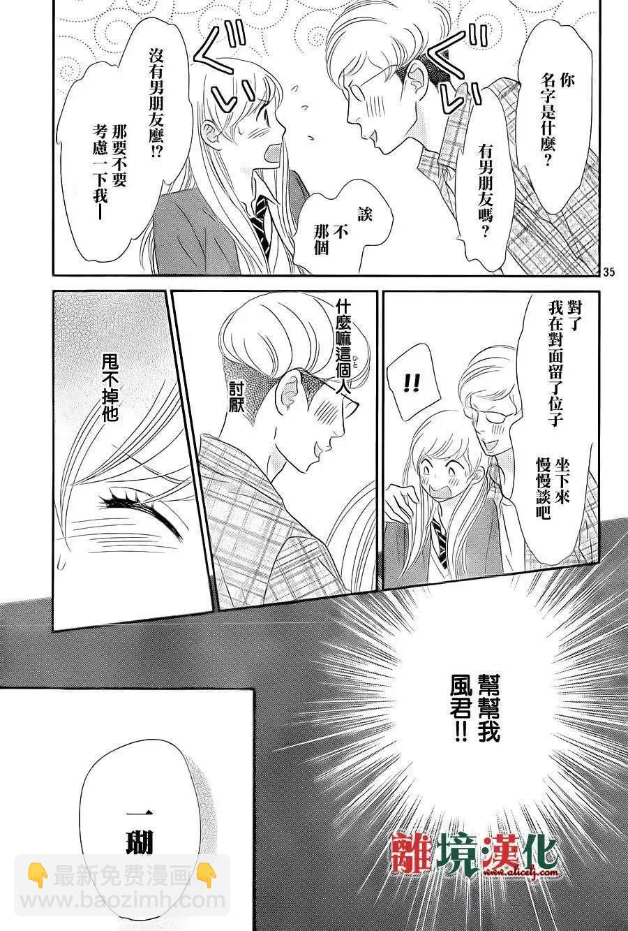 第08回34