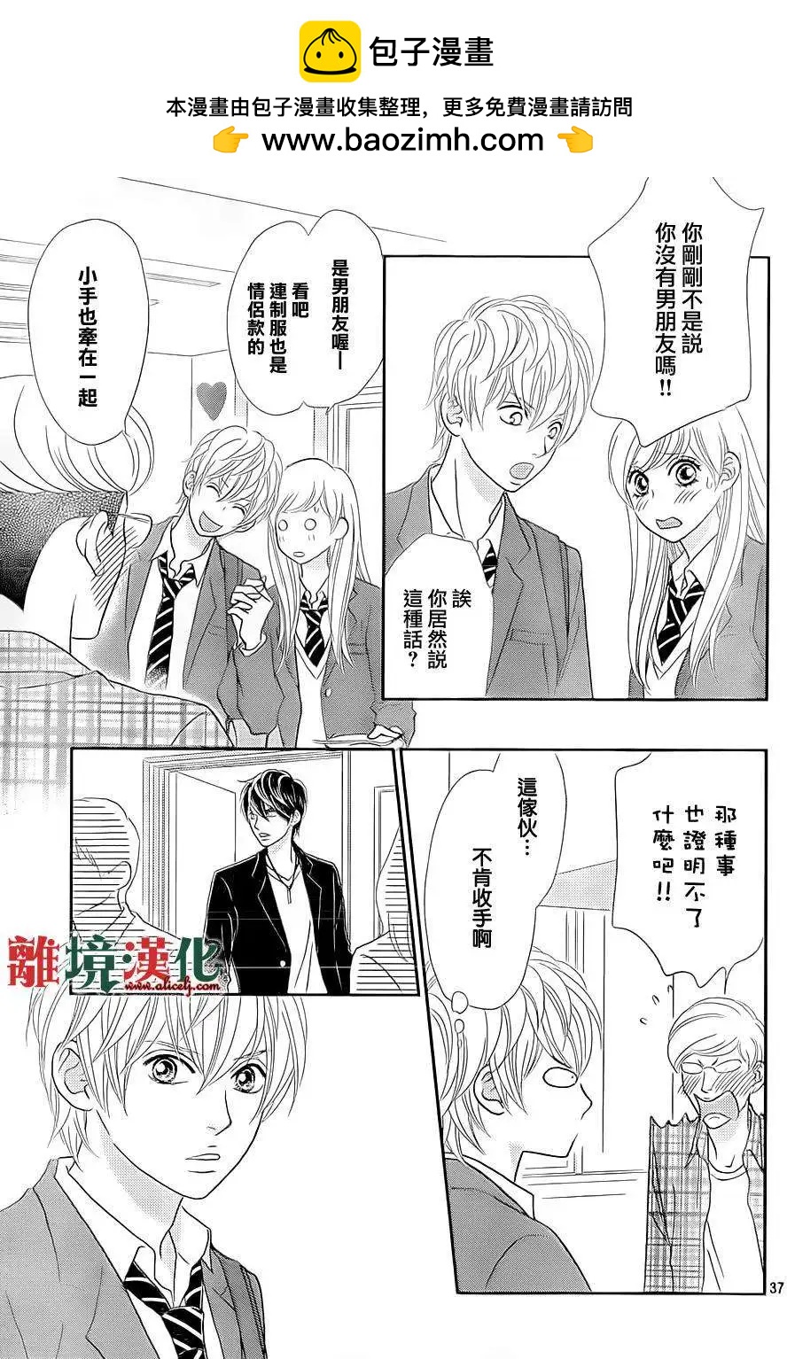 第08回36