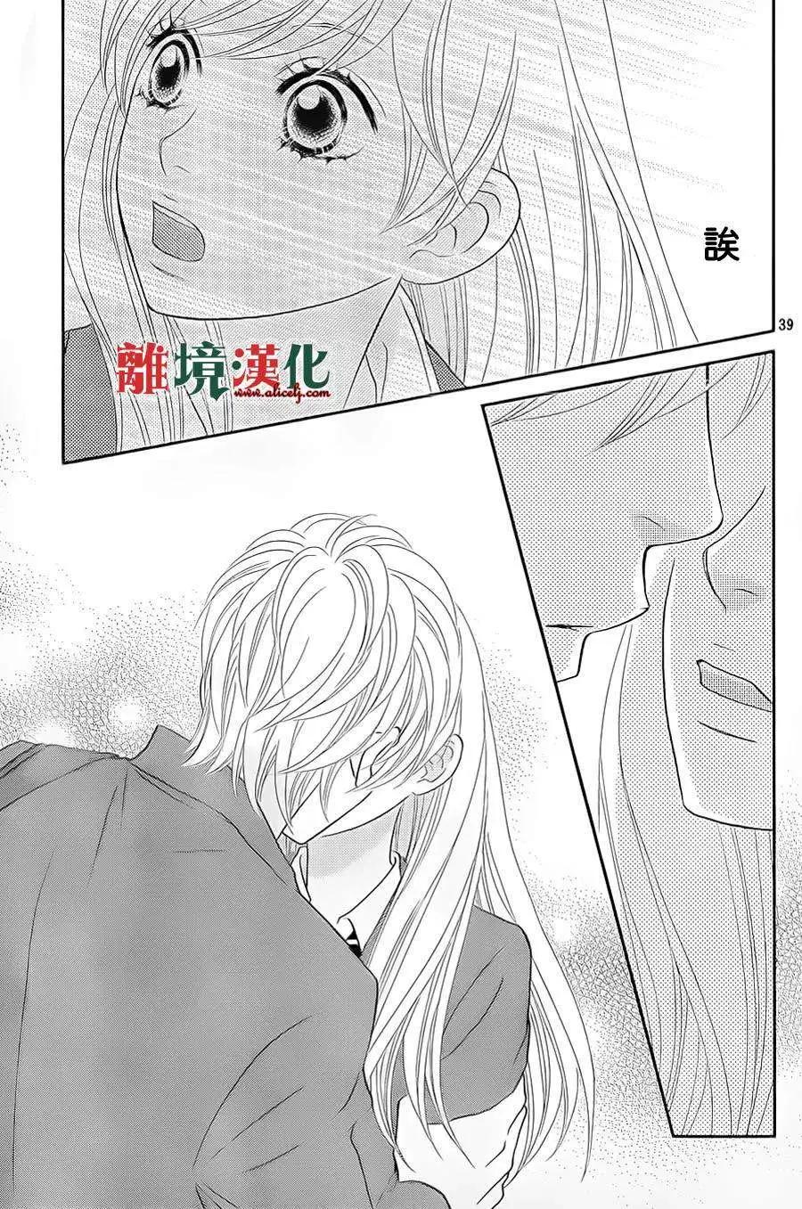 第08回38