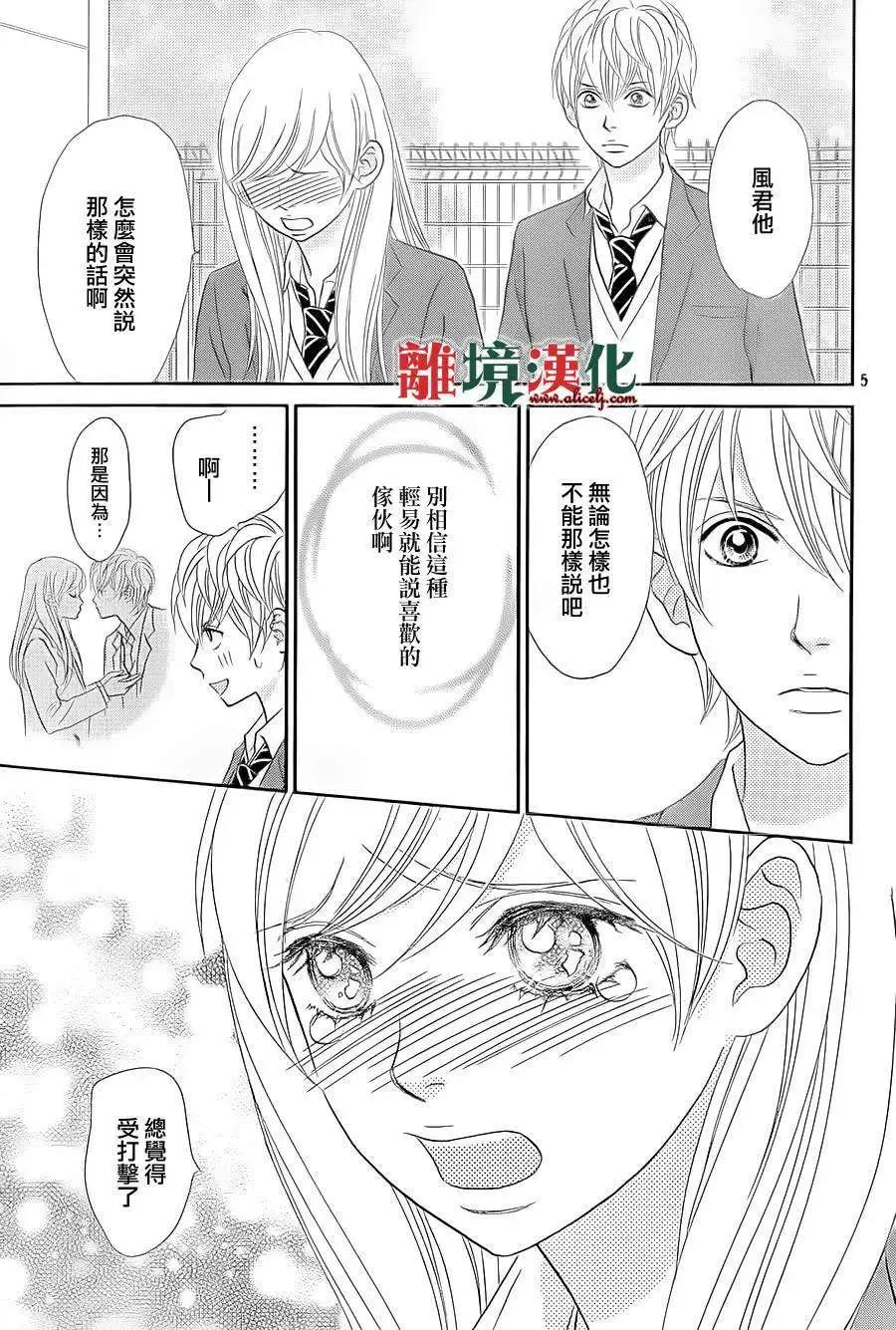 第08回4