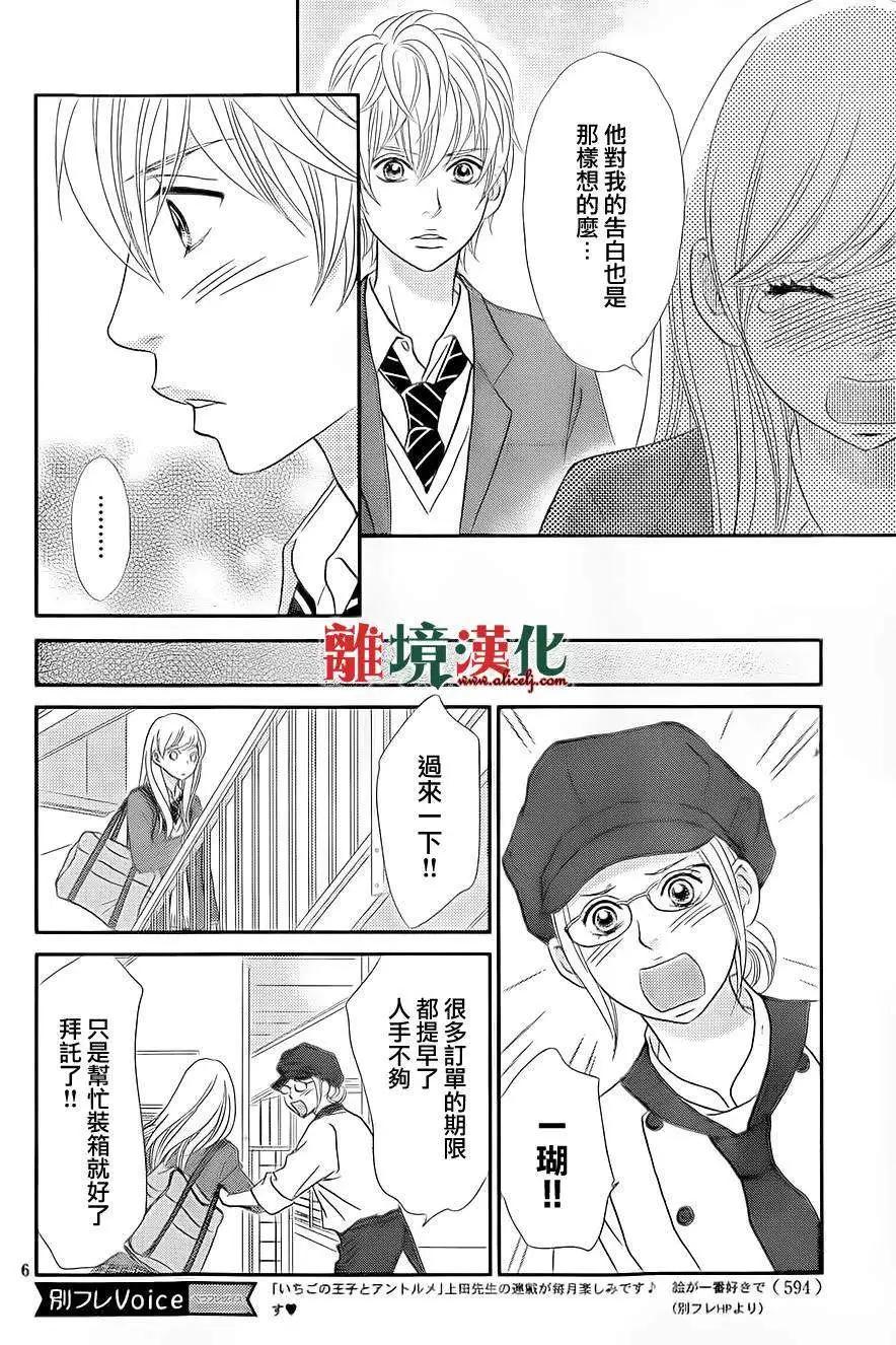 第08回5
