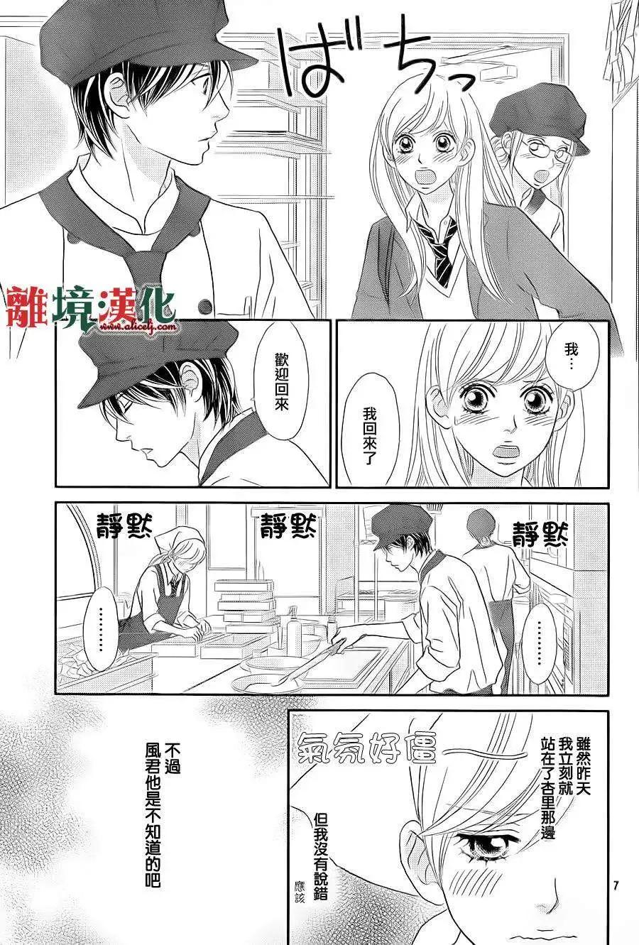 第08回6