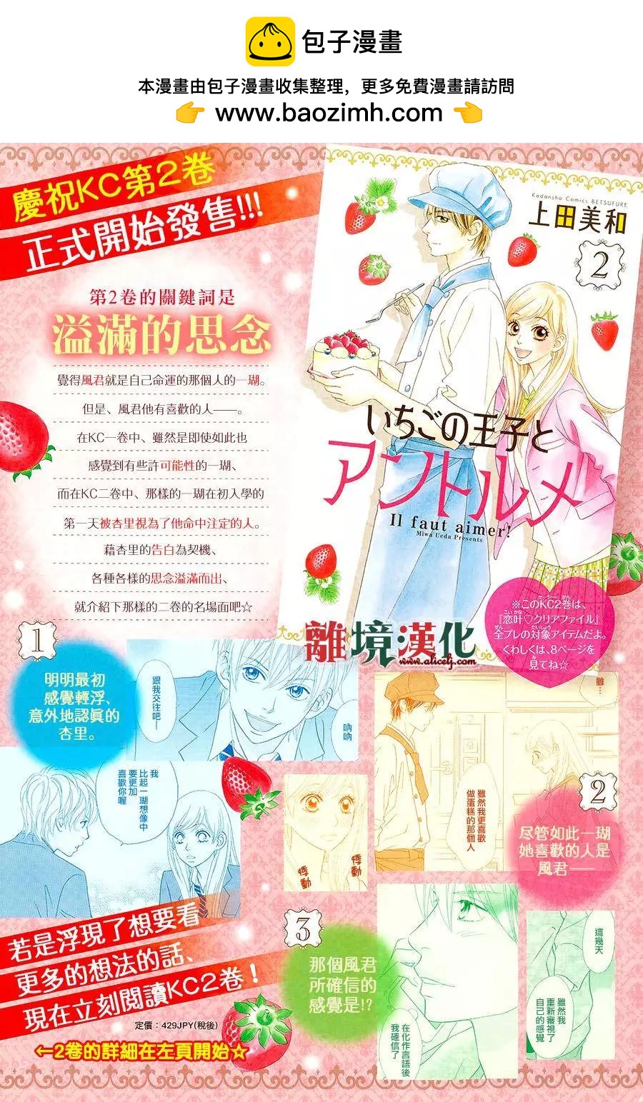 第09回1