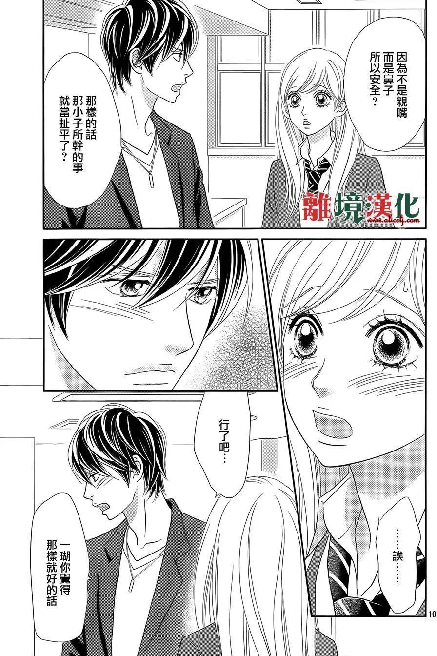 第09回10