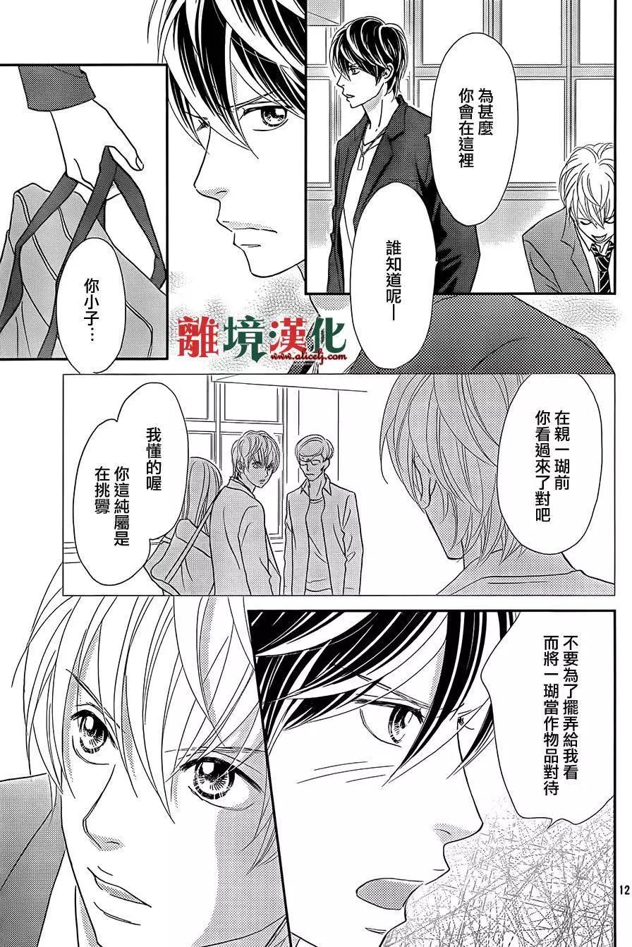 第09回12