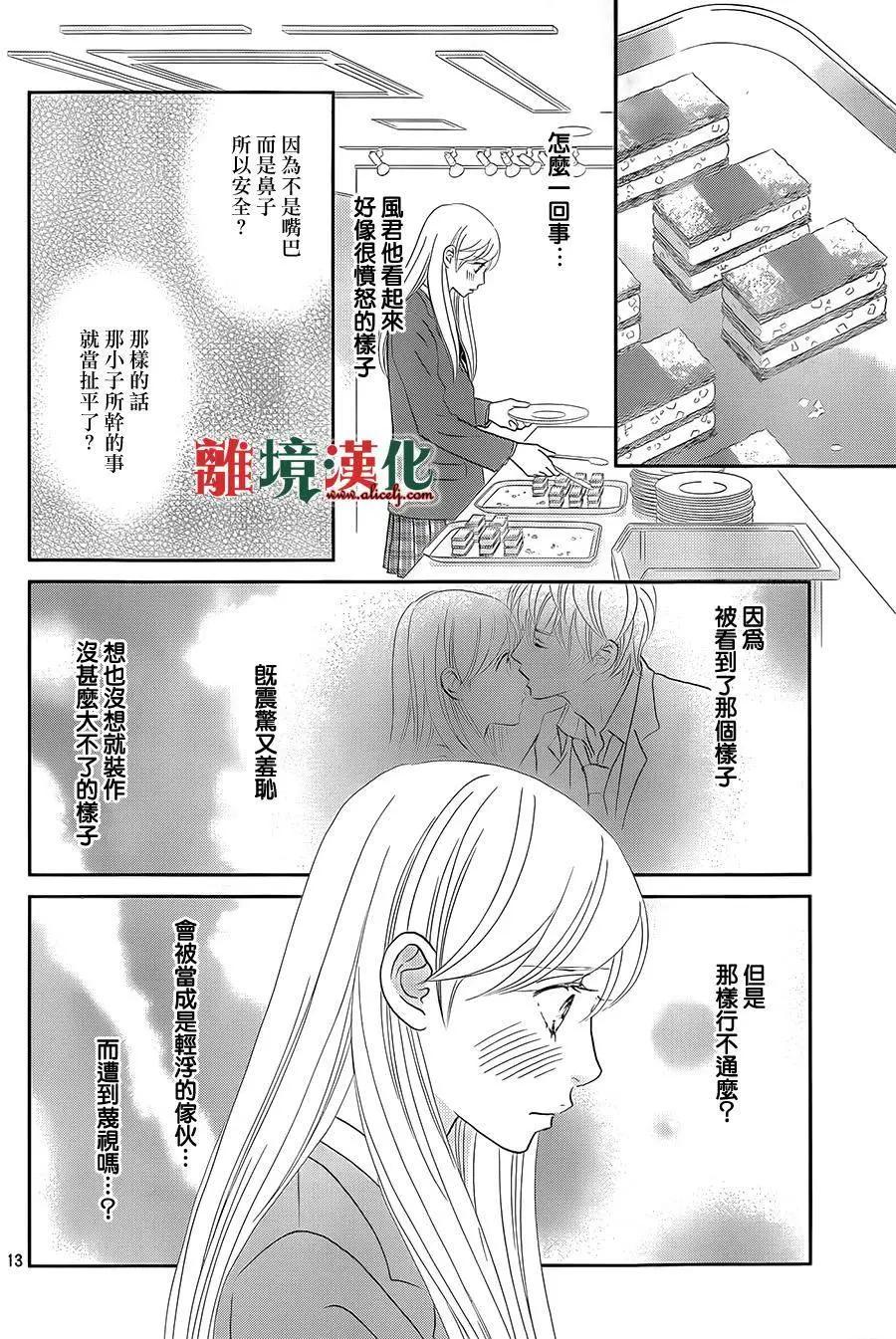 第09回13