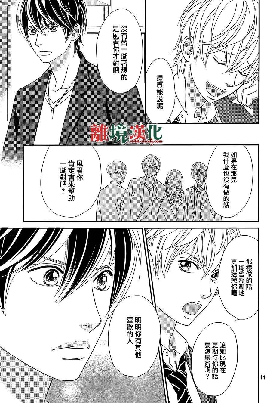 第09回14