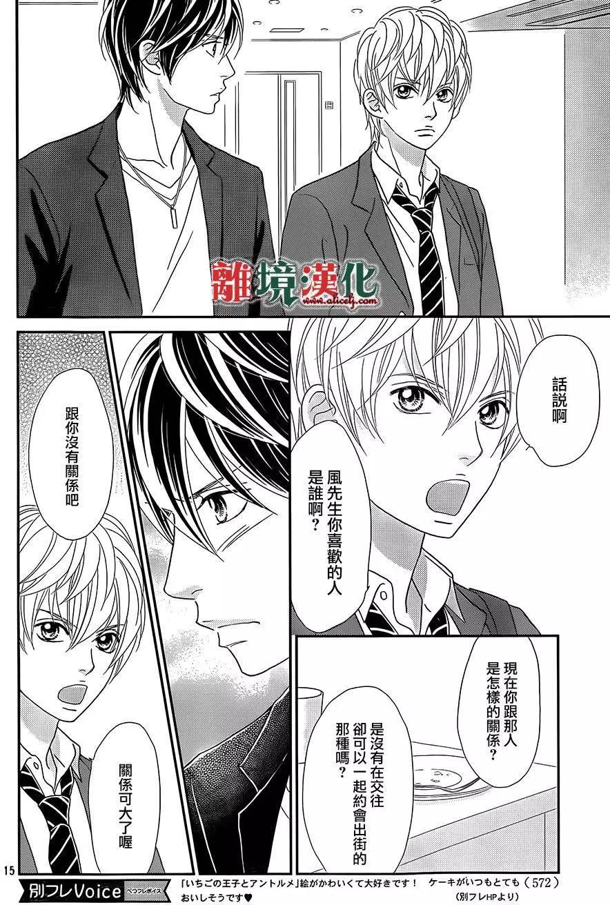第09回15