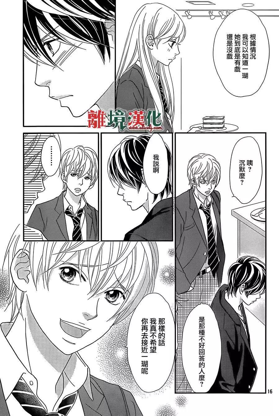 第09回16