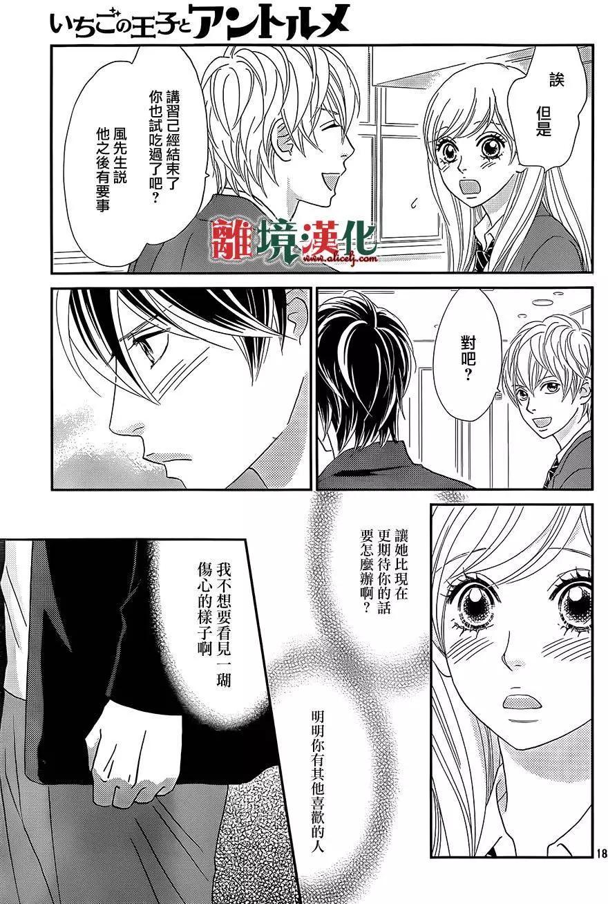 第09回18
