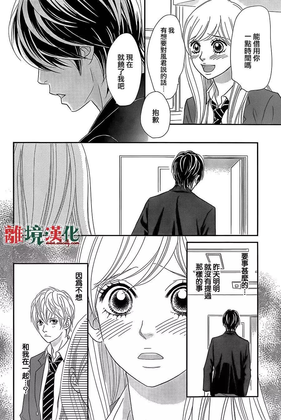 第09回19