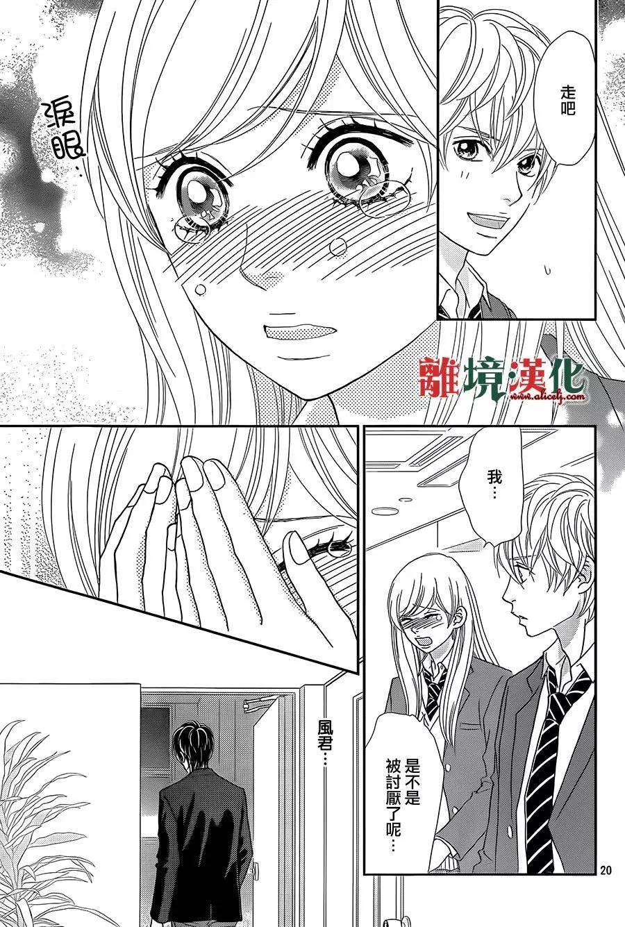 第09回20