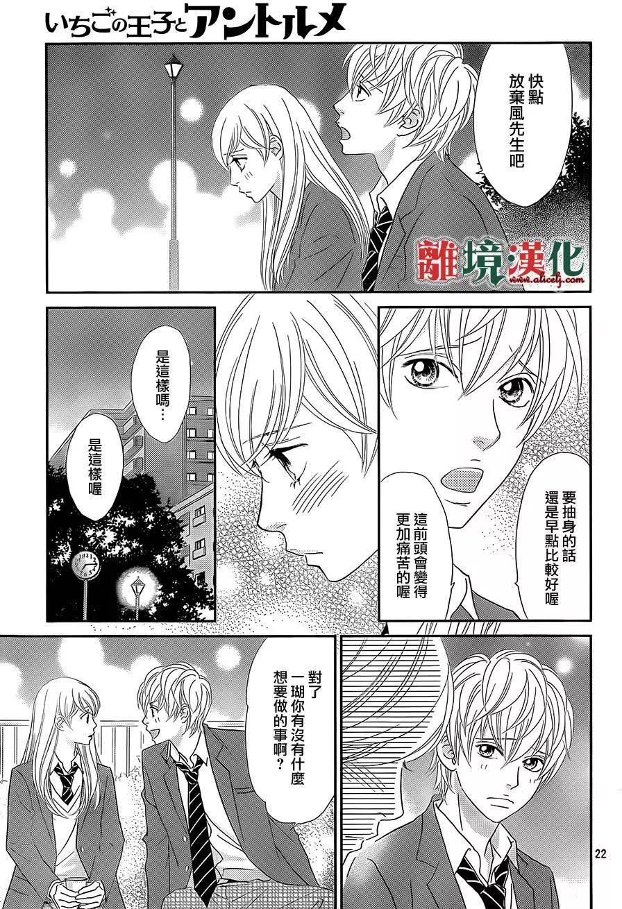 第09回22