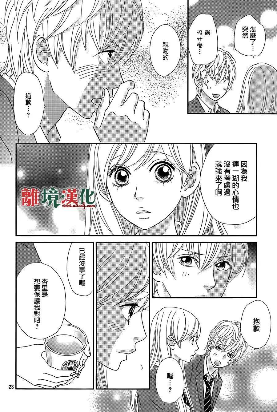 第09回23