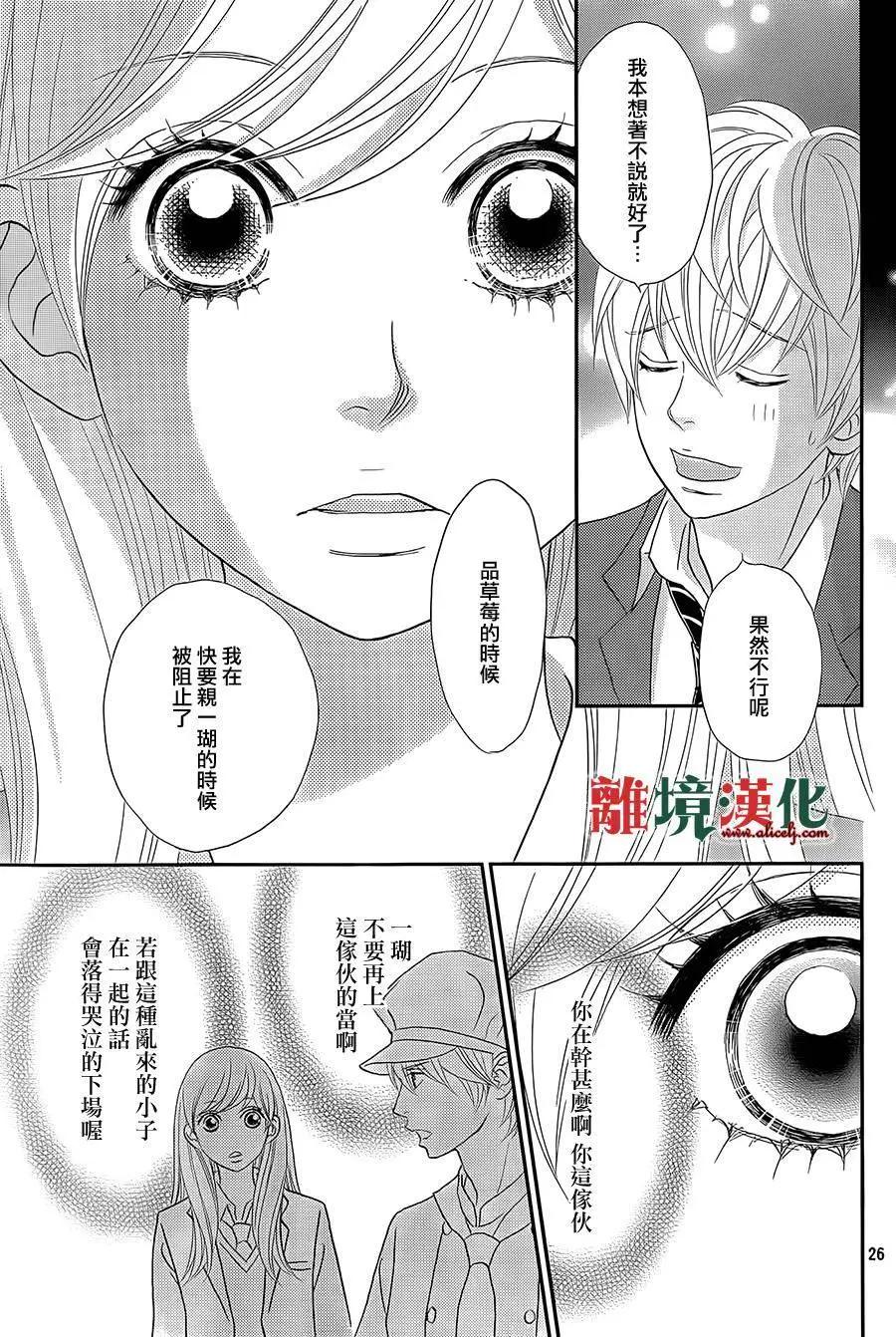 第09回26