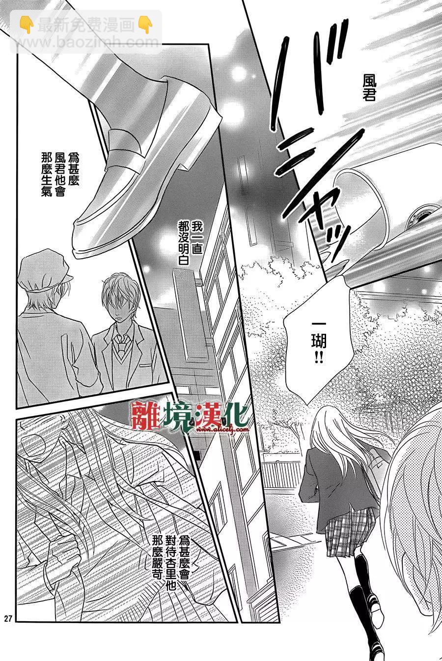 第09回27