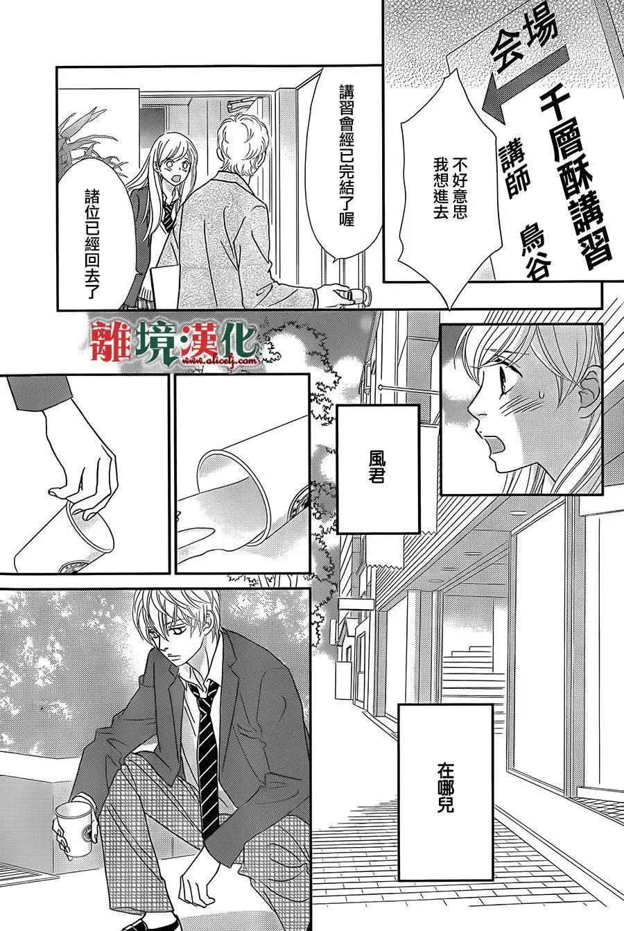 第09回28