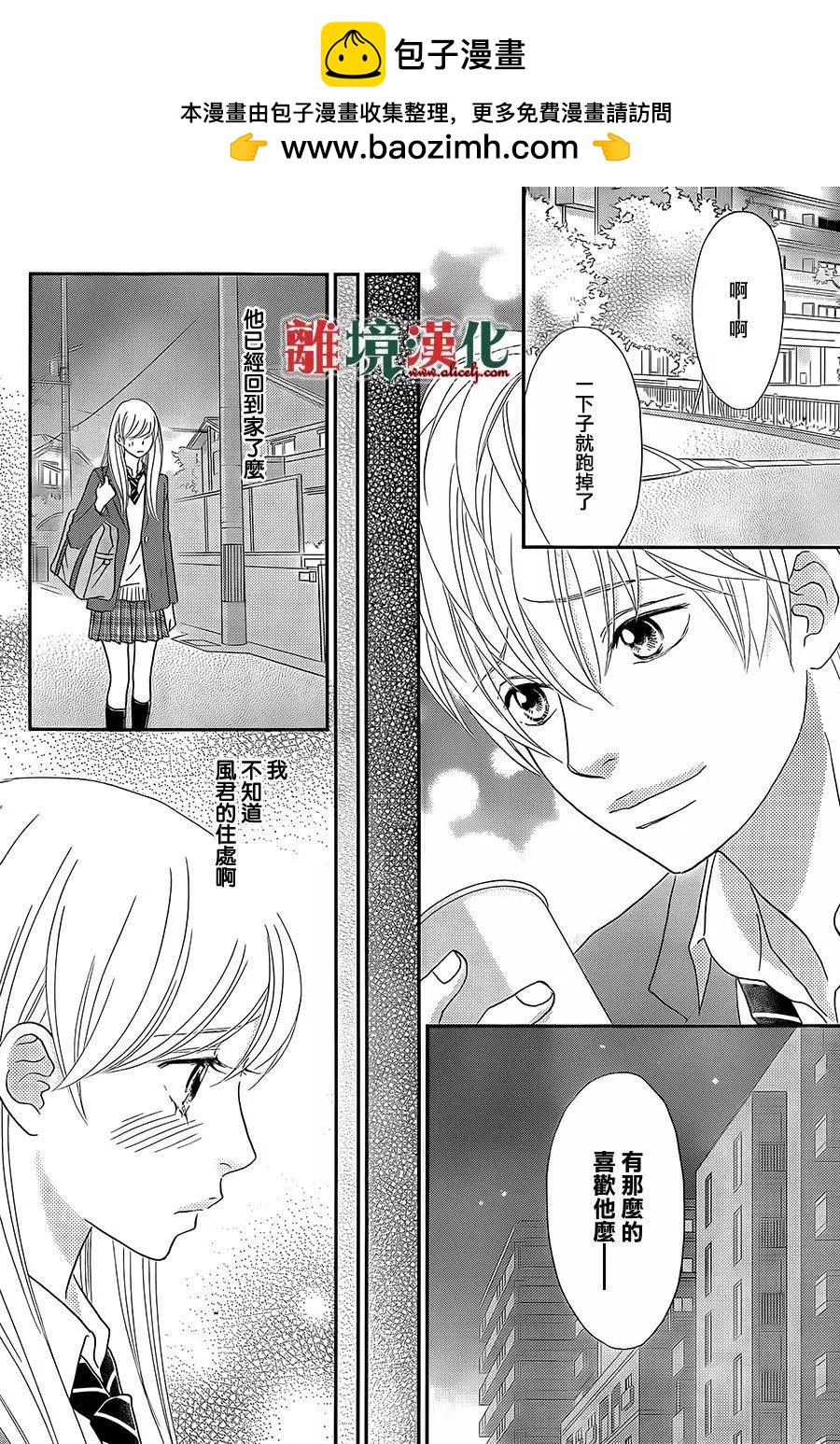 第09回29