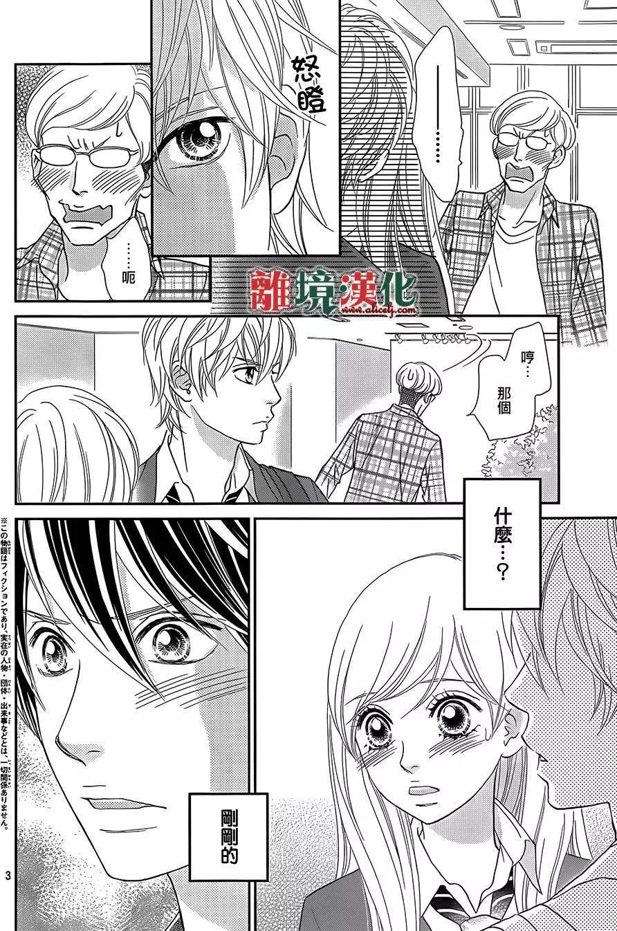 第09回3
