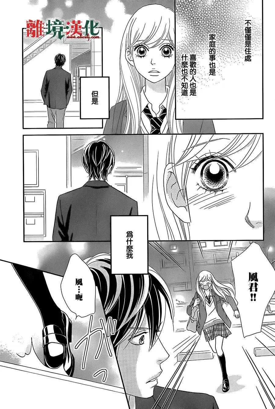 第09回30