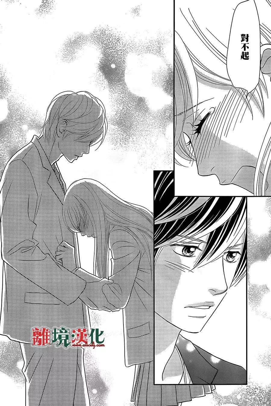 第09回33