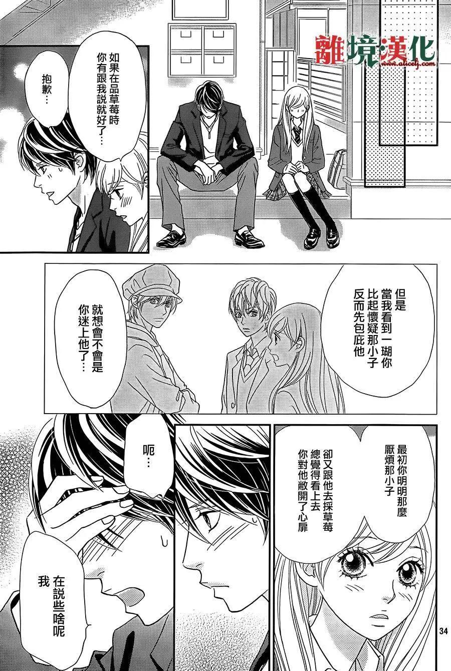 第09回34