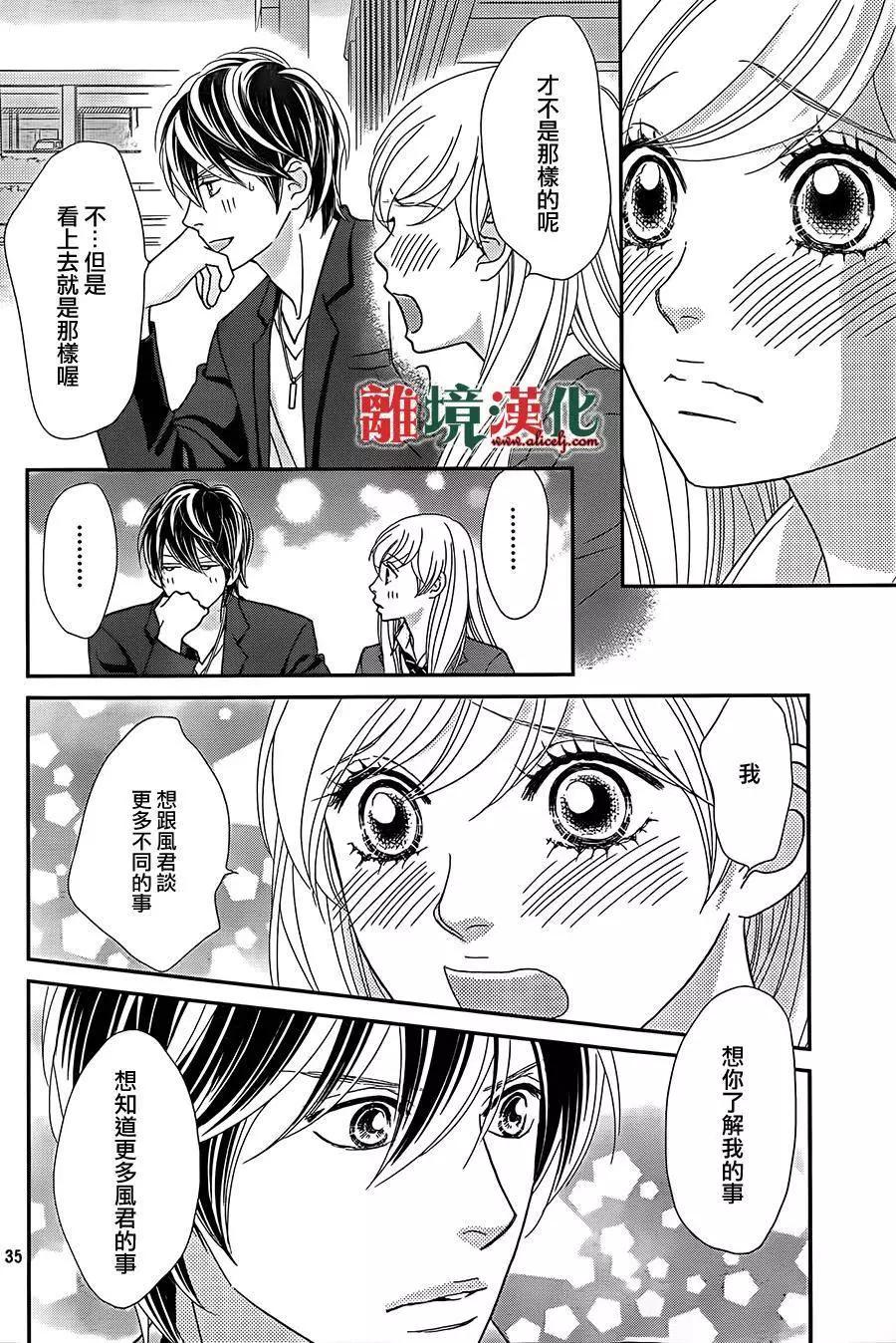 第09回35