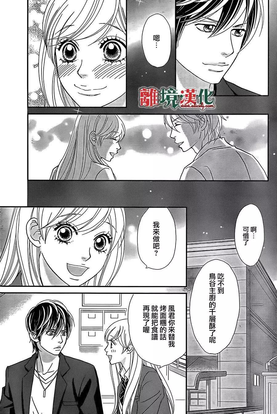 第09回36