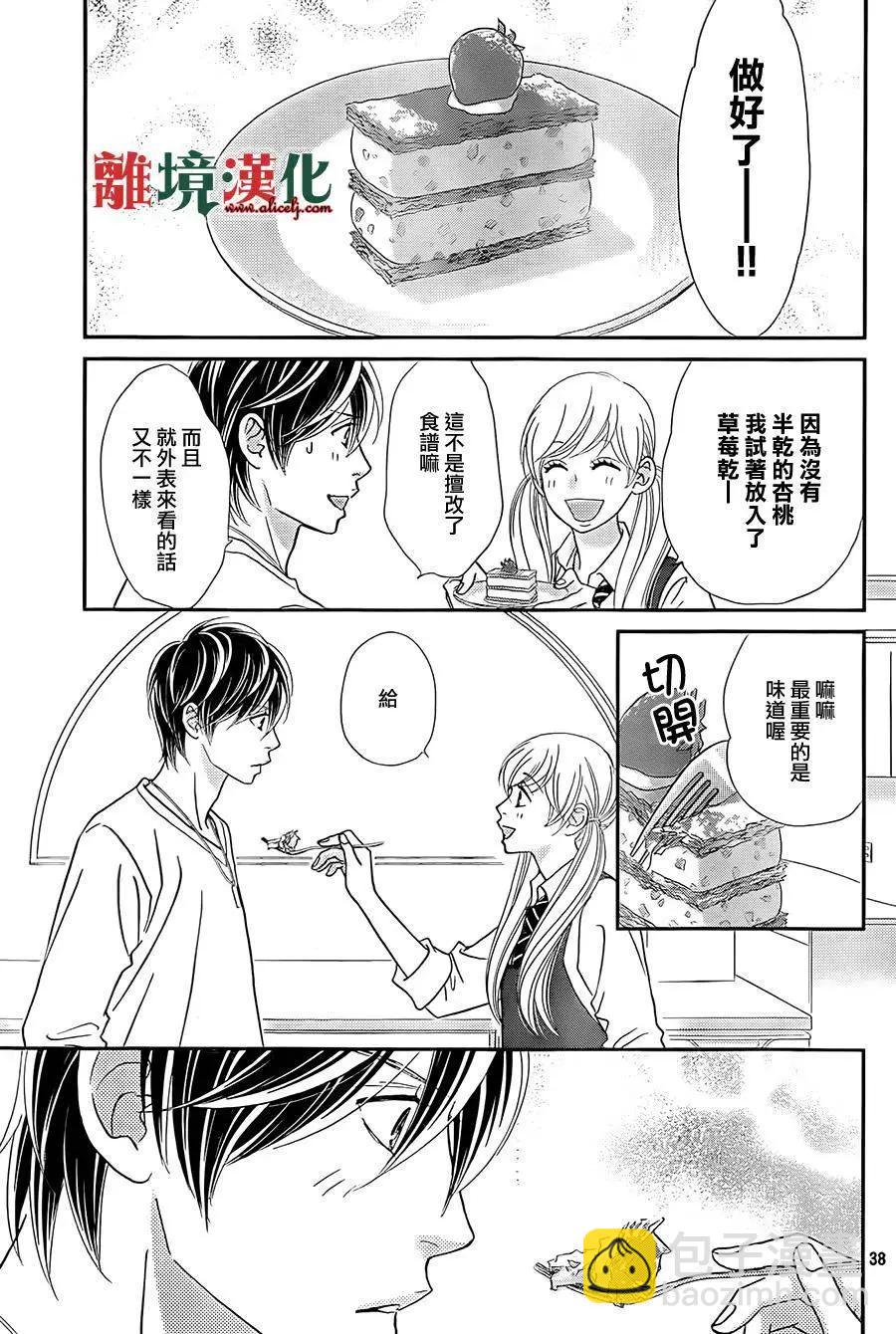 第09回38