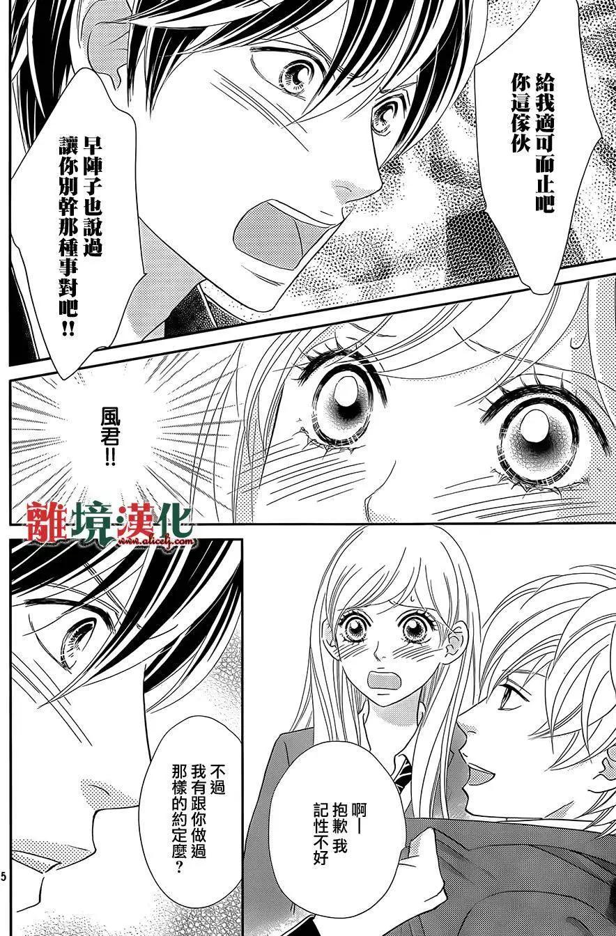 第09回5
