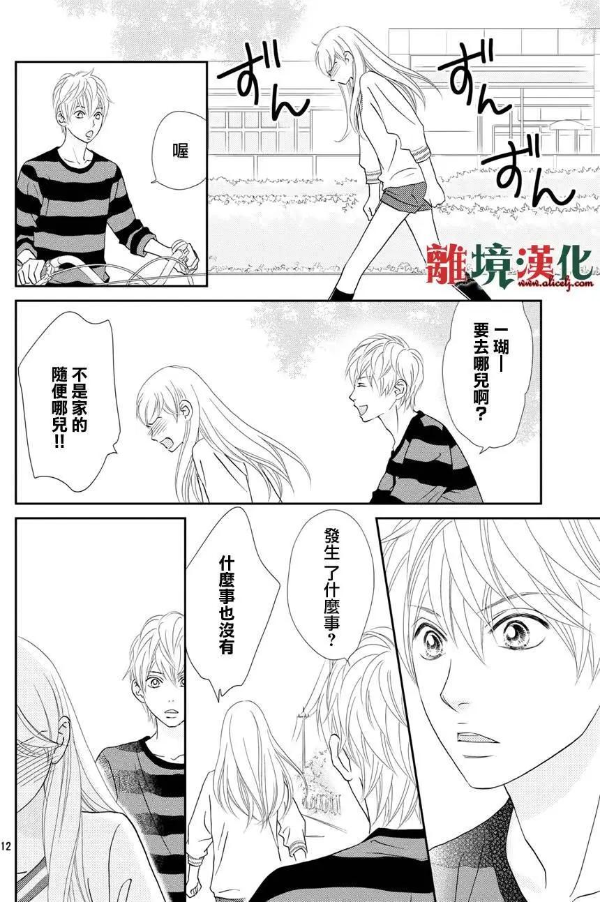 第11回11