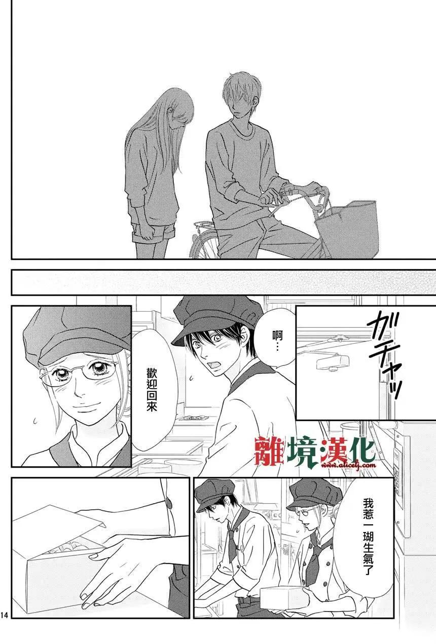 第11回13