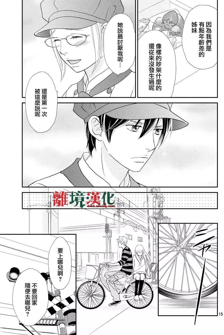 第11回14