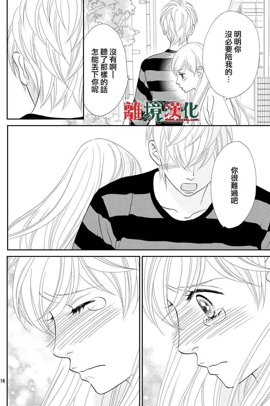 第11回15