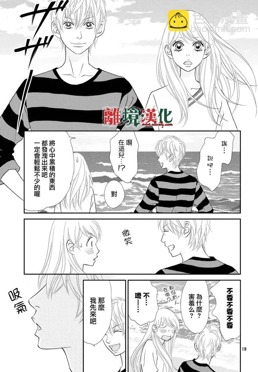 第11回18