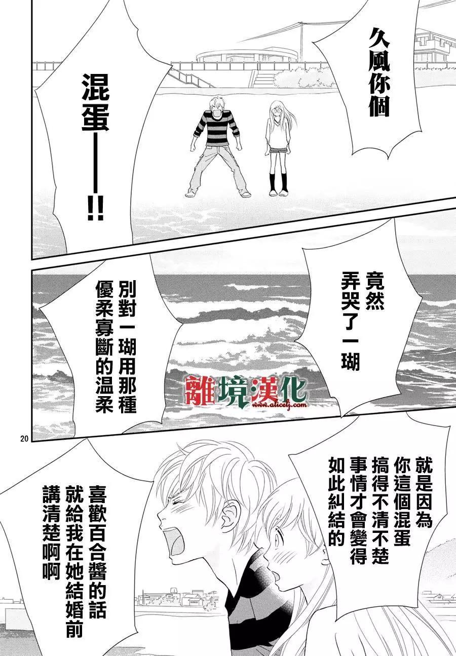 第11回19