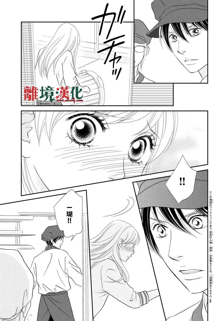 第11回2