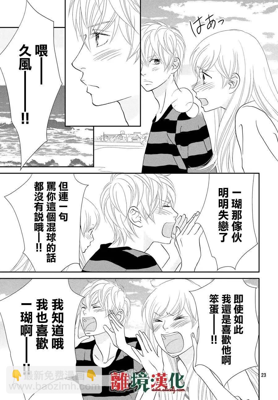 第11回22