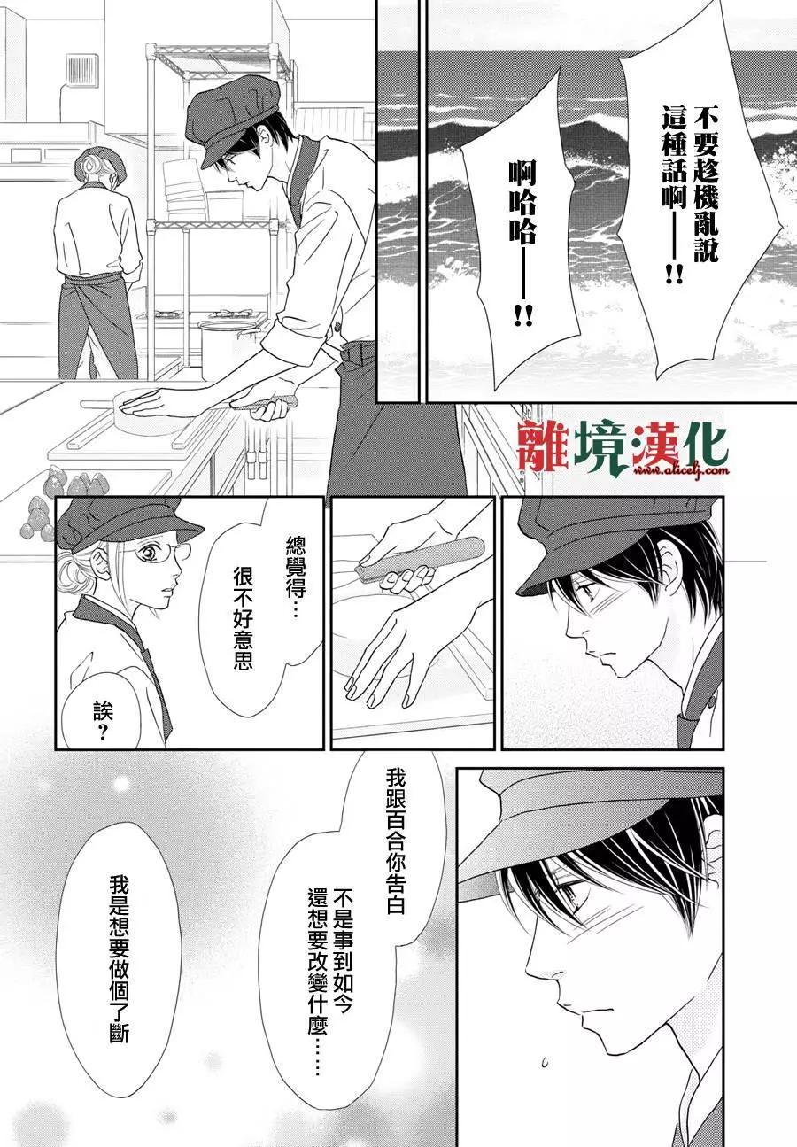 第11回23