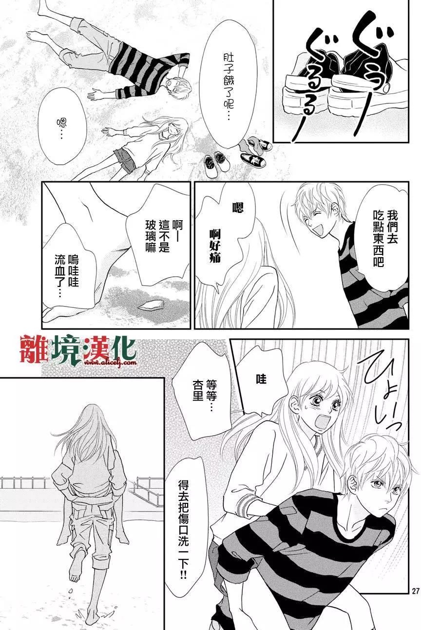 第11回26