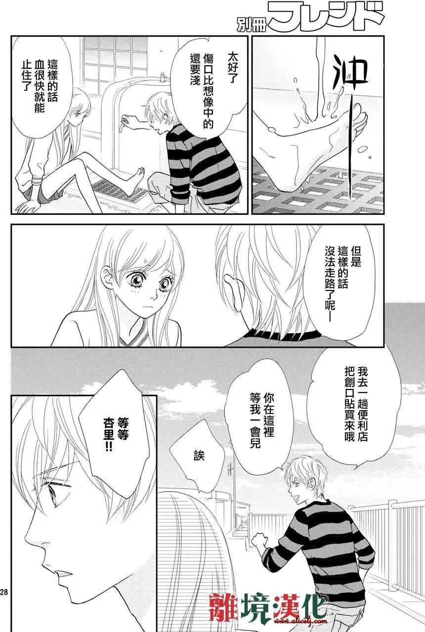 第11回27