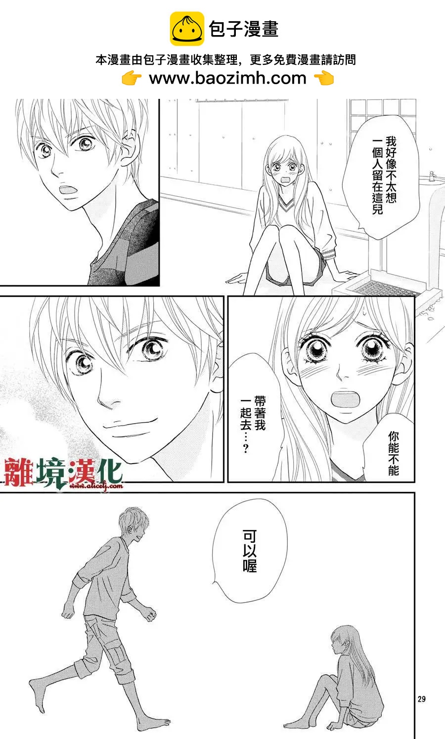 第11回28