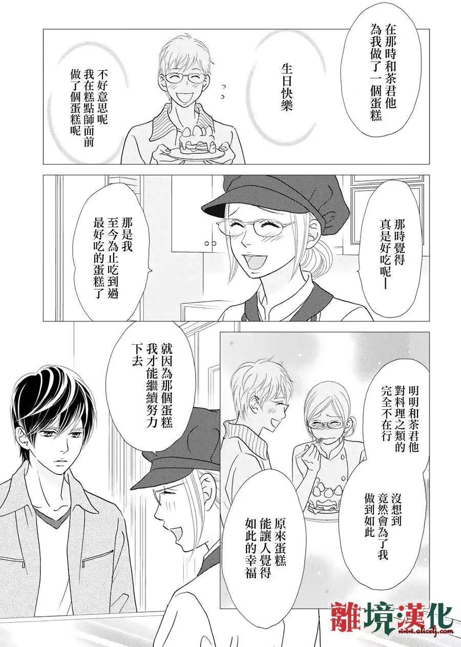 第11回30