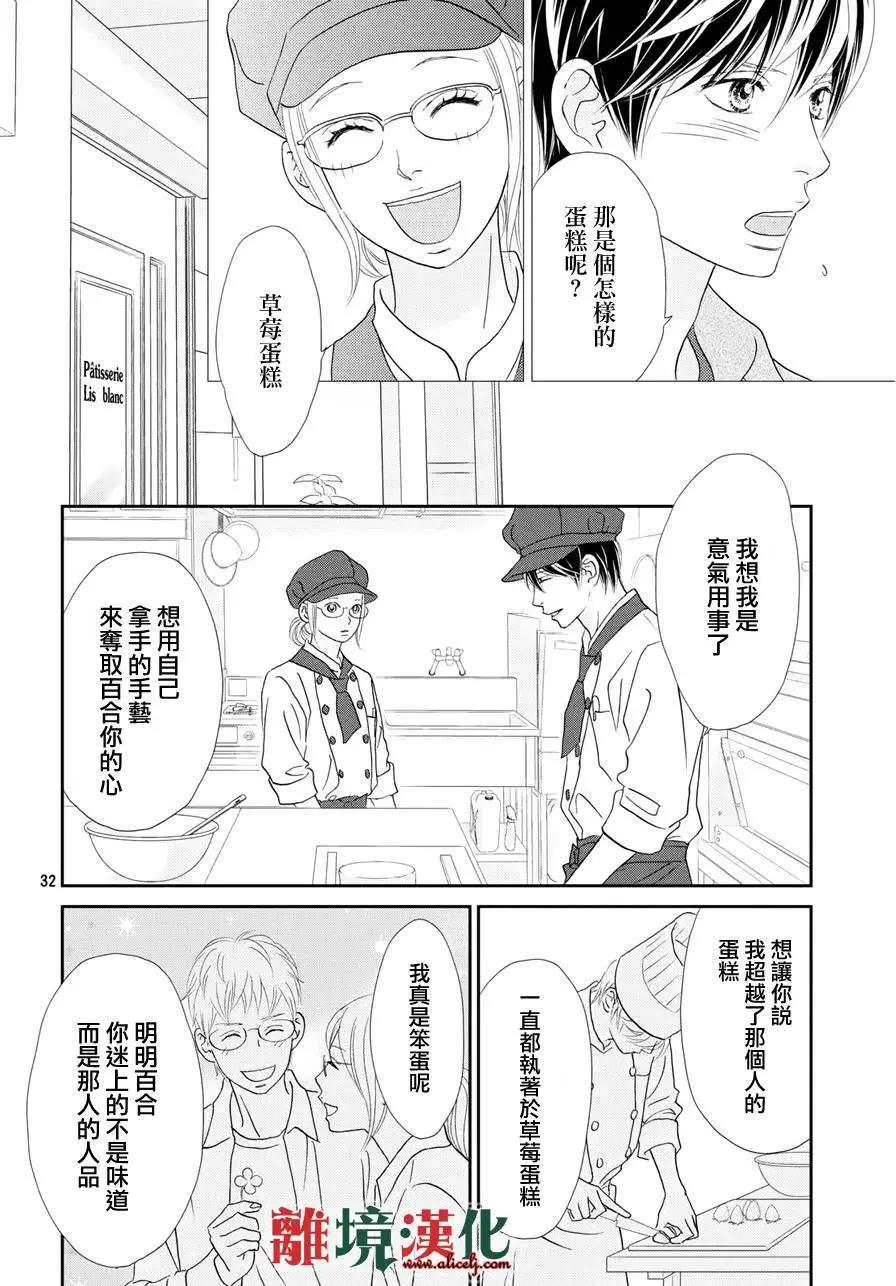 第11回31