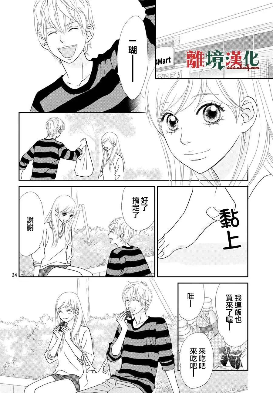第11回33