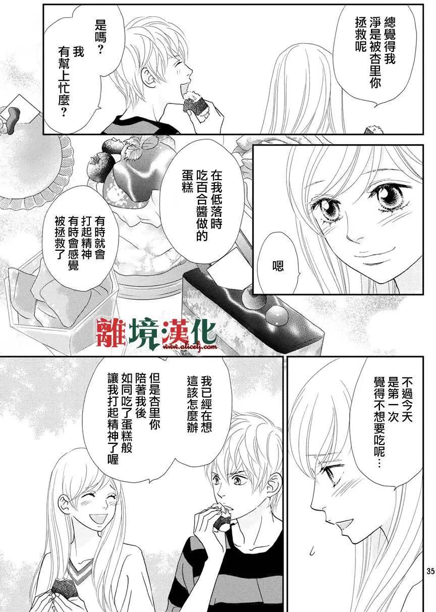 第11回34