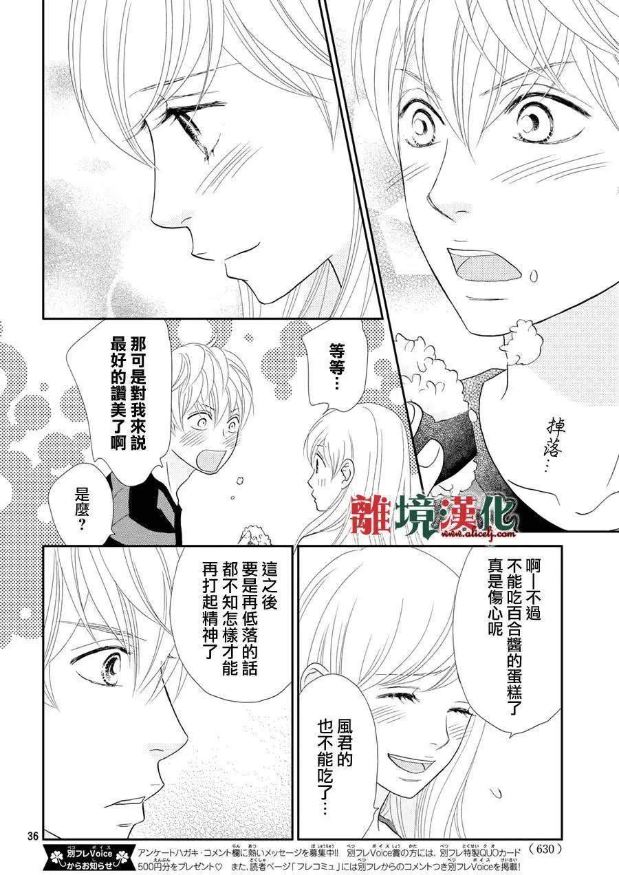 第11回35