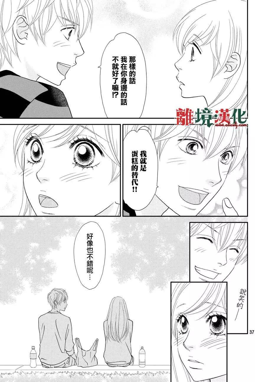 第11回36