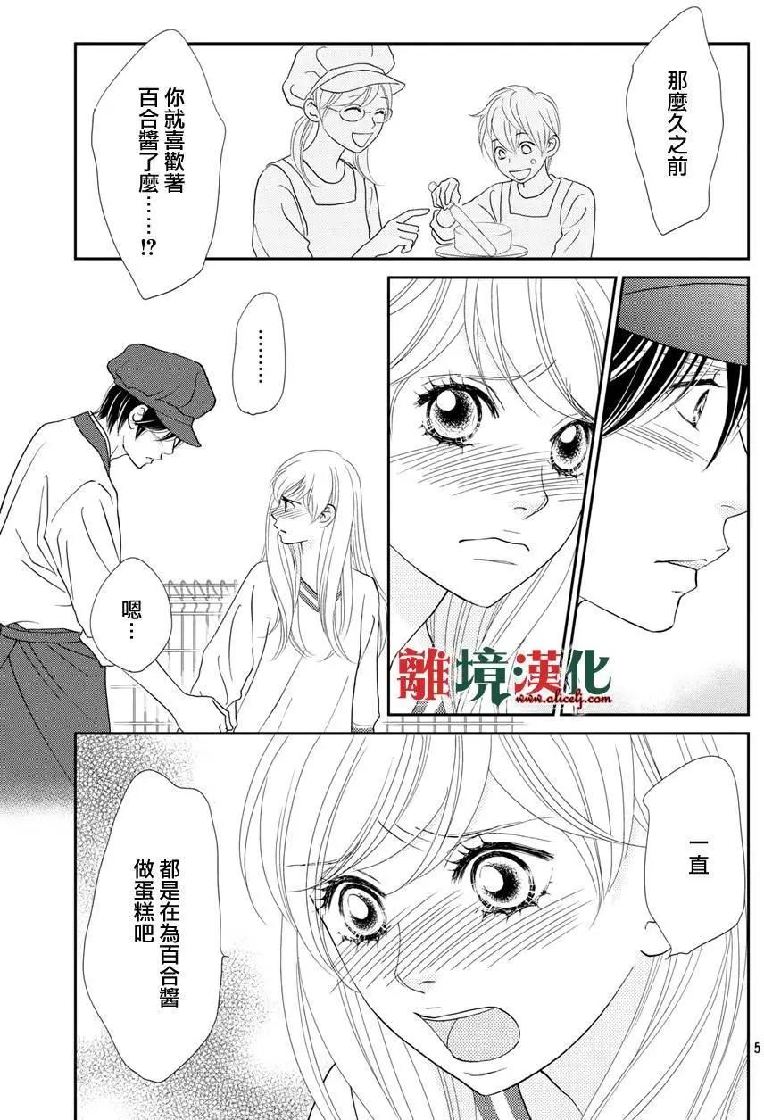 第11回4