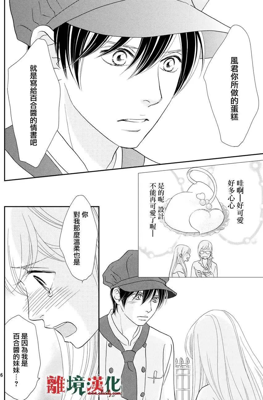 第11回5